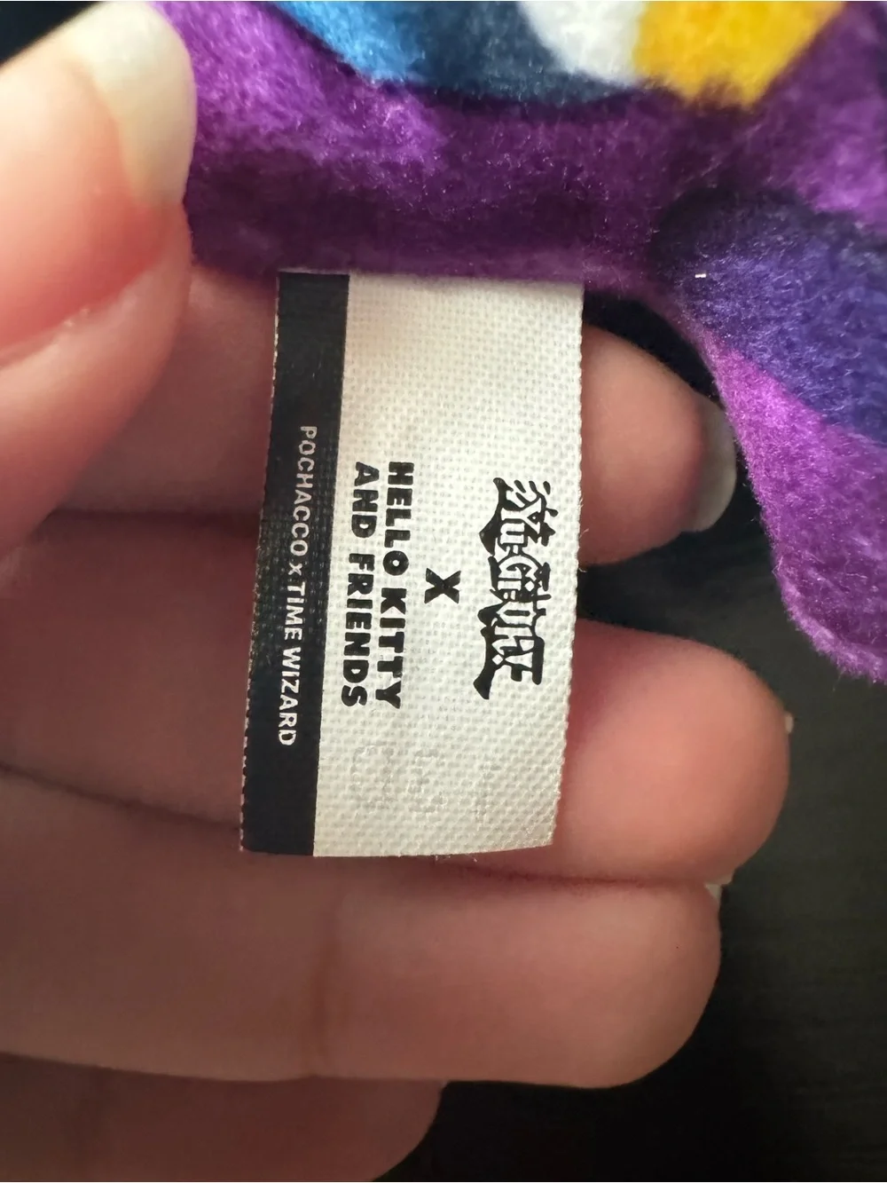McDonald's Yu-Gi-Oh x Hello Kitty and friends